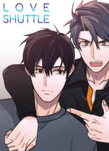 애인셔틀 (Love Shuttle)